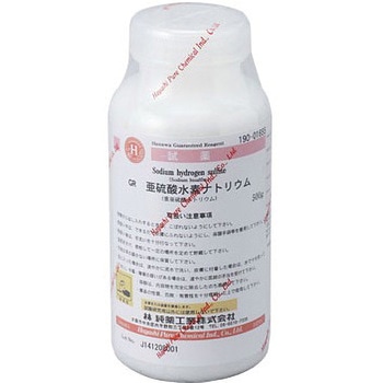 亜硫酸水素ナトリウム 研究実験用 林純薬工業 試薬 通販モノタロウ