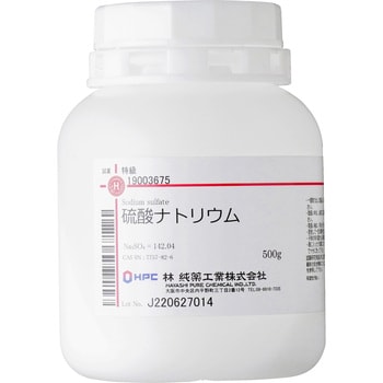 19003675 硫酸ナトリウム(研究実験用) 1本(500g) 林純薬工業 19003675 硫酸ナトリウム(研究実験用) 1本(500g) 林純薬工業