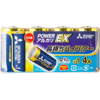 LR20EXD/4S �A���J�����d�r EXD�V���[�Y �P1�` �O�H�d�@ 11716416