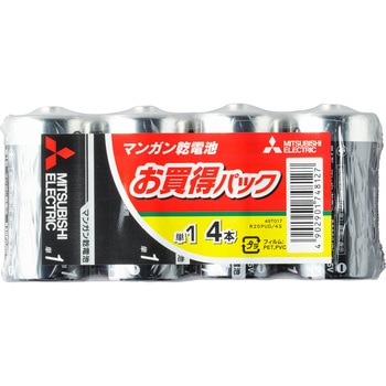 マンガン乾電池 UD 単1形 三菱電機