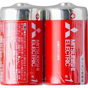 R20PD/2S マンガン乾電池 D 単1形 1パック(2本) 三菱電機 【通販 ...