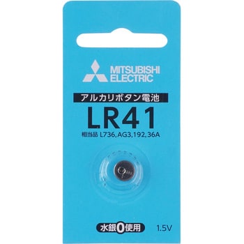 アルカリボタン電池 D 三菱電機 LRボタン形電池 【通販モノタロウ】