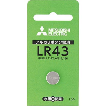 アルカリボタン電池 D 三菱電機 LRボタン形電池 【通販モノタロウ】