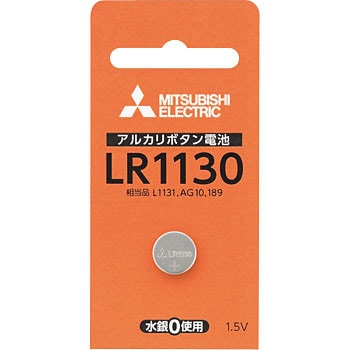 アルカリボタン電池 D 三菱電機 LRボタン形電池 【通販モノタロウ】