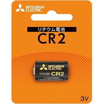 カメラ用リチウム電池 D 三菱電機