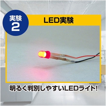 マルチ発電機Bキット(実験用) アーテック(学校教材・教育玩具)