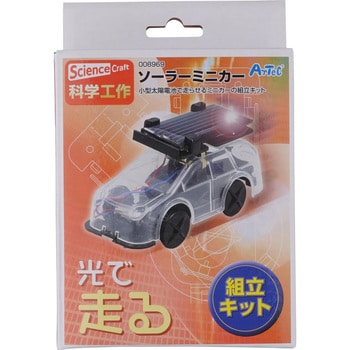 8969 ソーラーミニカー(実験用) アーテック(学校教材・教育玩具) 寸法