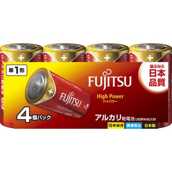 アルカリ乾電池 ハイパワー 単1形 - FDK