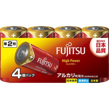 アルカリ乾電池 ハイパワー 単2形 FDK