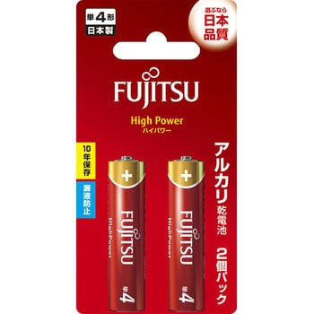 アルカリ乾電池 ハイパワー 単4形 FDK