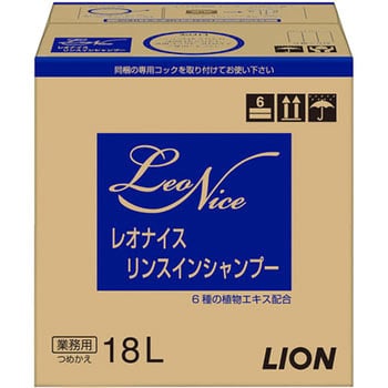 レオナイスリンスインシャンプー 1個(18L) LION(ライオン) 【通販