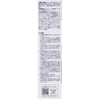 メディクイックH 頭皮のメディカルシャンプー ロート製薬