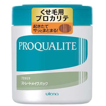 プロカリテ ストレートメイク パックc ラージ ウテナ