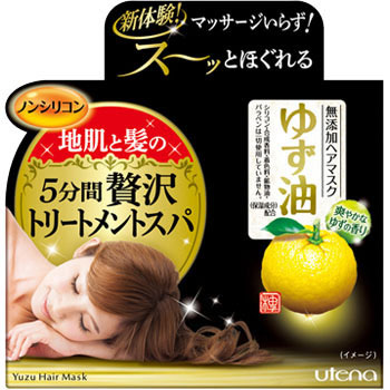 ウテナ ゆず油 無添加ヘアマスク ウテナ トリートメント 通販モノタロウ
