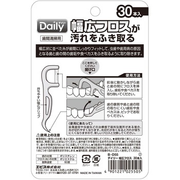 デイリー 幅広フロス エビス(歯ブラシ)