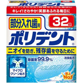 - �������ꎕ�p �|���f���g �O���N�\�E�X�~�X�N���C�� 11719767