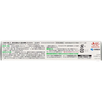 タフグリップ クリーム - 小林製薬