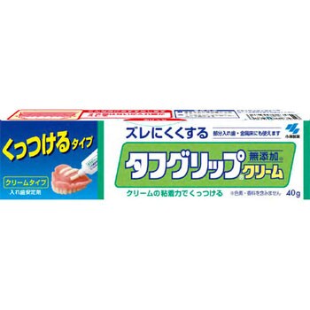 タフグリップ クリーム 小林製薬 入れ歯安定剤 【通販モノタロウ】