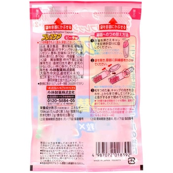 ブレスケア 小林製薬
