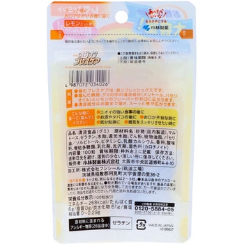 噛むブレスケア 小林製薬