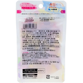 噛むブレスケア 小林製薬