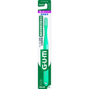 GUM(ガム)デンタルブラシ各種 サンスター