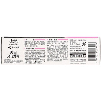 美白スミガキ 小林製薬