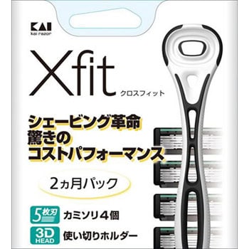 Xfit クロスフィット 替え刃4個入 Xf5 4b 貝印 カミソリ本体 替刃 通販モノタロウ