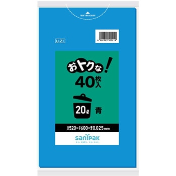 U21 ゾウリョウ20L 青 日本サニパック