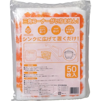 ごみっこポイ スタンドタイプE ネクスタ