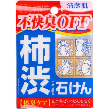 デオタンニング ソープ コスメテックスローランド
