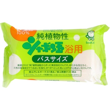 純植物性シャボン玉浴用 シャボン玉販売
