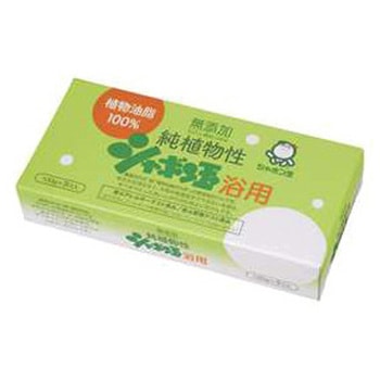 純植物性シャボン玉浴用 シャボン玉販売