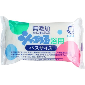 シャボン玉 浴用石けん(バスサイズ) 1個(155g) シャボン玉販売 【通販