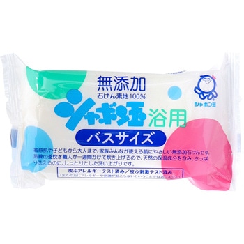 シャボン玉 浴用石けん(バスサイズ) シャボン玉販売