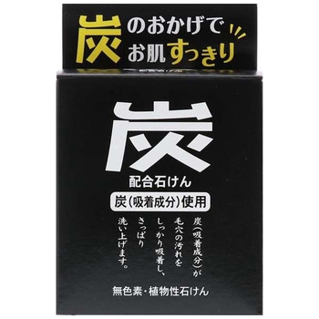 ジュンラブ 炭石けんR ジュン・コスメティック