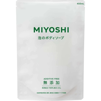 無添加せっけん 泡のボディソープ ミヨシ石鹸