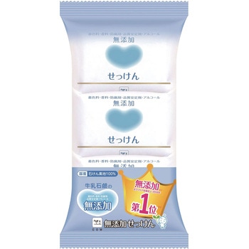 カウブランド 無添加 せっけん 牛乳石鹸共進社