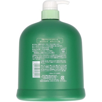 カウブランド アロエ ボディソープ 牛乳石鹸共進社