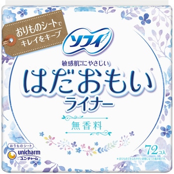 ソフィ はだおもいライナー ユニ・チャーム