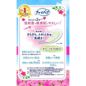 チャームナップ ふんわり肌 ユニ・チャーム