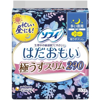 ソフィ はだおもい 極薄スリム ユニ・チャーム