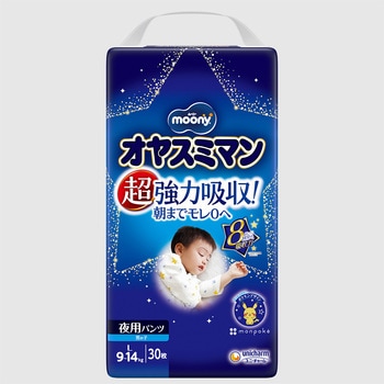 オヤスミマン 男の子 ユニ・チャーム