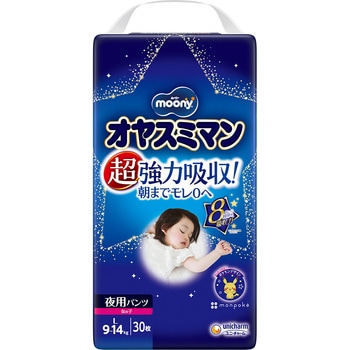 オヤスミマン 女の子 ユニ・チャーム