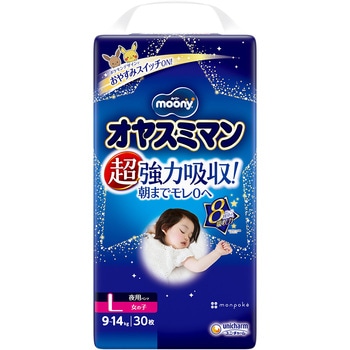 オヤスミマン 女の子 ユニ・チャーム