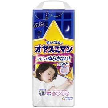 Pull-Ups おねしょパンツ 女の子用 22枚 Pull-Ups おねしょパンツ 女の子用 22枚 思い知る