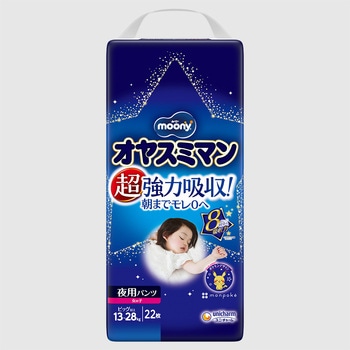オヤスミマン 女の子 ユニ・チャーム