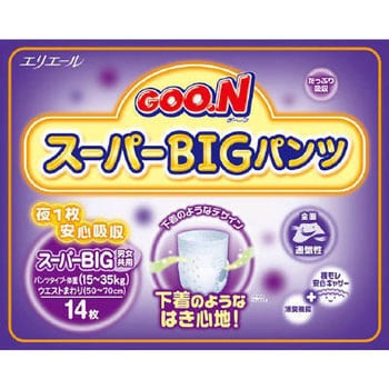 エリエール グ ン スーパーbig パンツ 大王製紙 ベビー用おむつ 通販モノタロウ