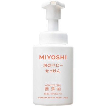 無添加 泡で出てくるベビーせっけん ミヨシ石鹸