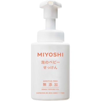 無添加 泡で出てくるベビーせっけん ミヨシ石鹸